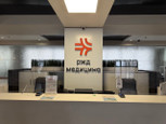 Больница РЖД-Медицина на Владимировском спуске, фото №2