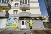 Все Оптика на Беловежской, фото №2