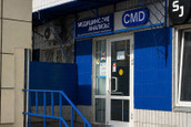 CMD Новопеределкино, фото №2