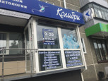 Центр современной семейной стоматологии Колибри на Гоголя, фото №4