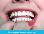 Стоматологическая фирма Арт-стом на Победы, фото №3