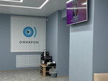 Клиника Омикрон, фото №2