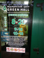 МЦ GREEN HALL, фото №3