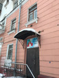 Ариэль на Большой Октябрьской, фото №2