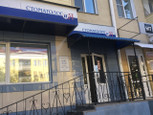 Стоматолог и Я на Коли Мяготина, фото №4