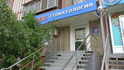 Дентал Люкс на Братьев Кашириных, фото №2