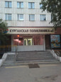 Поликлиника №1 на Дзержинского, фото №2