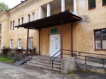 Кожно-венерологический диспансер на Некрасова, фото №2