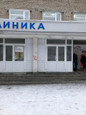 Поликлиника №1 на Октябрьской революции, фото №3