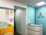 Клиника БЕБИ ВИТА, фото №2