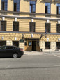 Клиническая ревматологическая больница №25, фото №2
