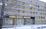 Клиника лимфологии НИИКЭЛ на Арбузова, фото №4