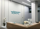 Клиника Тонус на Гагарина, фото №2