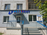 Легадент на Луначарского, фото №2
