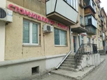 Медента на Карла Маркса, фото №3