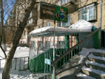 Детский психоневрологический диспансер на Грязнова, фото №3