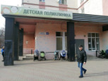 Детская поликлиника №1 на Ленина, фото №2