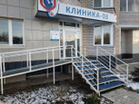 Клиника 03, фото №4