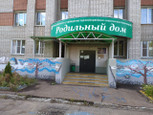 Роддом №2 на Попова, фото №3