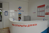 ЧУЗ Больница РЖД-Медицина, фото №2