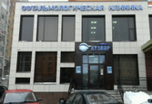 Кузляр на Чистопольской, фото №2