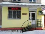 Зубной доктор на Строителей, фото №2