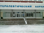 Республиканская больница №4 на Ульянова, фото №4