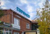 Евромед на Гашека, фото №2