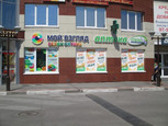 Мой взгляд на Новосёлов, фото №2