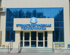 Стоматологическая поликлиника на Пионерской, фото №2