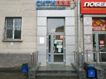 Ситилаб на Машиностроителей, фото №4