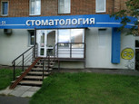 Аспект на Краснодарской, фото №4