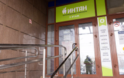 ИНТАН на Бабушкиной, фото №2