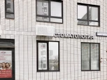 Стоматология Москва, фото №2