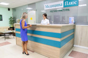 МЦ Медицина Плюс, фото №3