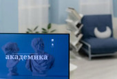 Клиника Академика, фото №2