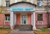 Диагностический центр Инвитро, фото №3