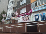 KDL на Бориса Опрокиднева, фото №4