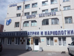 клиника Медикум, фото №3