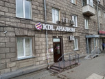 KDL на Станиславского, фото №2