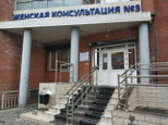 Женская консультация №3 на Толстого, фото №2