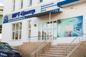 Профессиональный МРТ-центр на Куркинском шоссе, фото №3