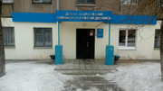 Детский психоневрологический диспансер на Грязнова, фото №4
