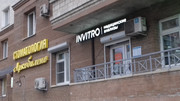 Инвитро в Красногорске, фото №2
