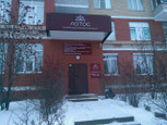 Лотос на Петрова, фото №4