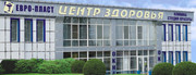 Евро-Пласт на Усть-Курдюмской, фото №4