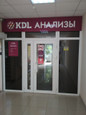 KDL на Восточно-Кругликовской, фото №4