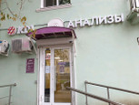 KDL на Куйбышева, фото №4