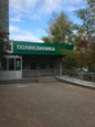 Городская поликлиника №20 на Ломжинской, фото №2