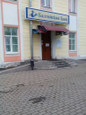 Клиника Волна, фото №2